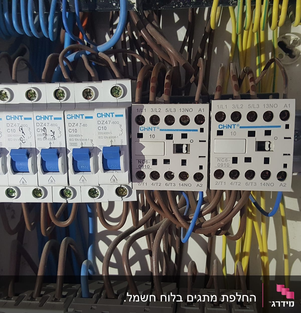 לוח חשמל עם מפסקים וחוטים צבעוניים